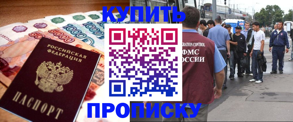 найти адрес прописки в Немане