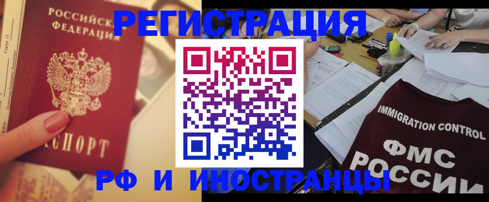 прописка для кредита в Немане